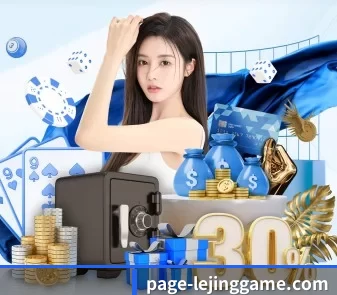 乐竞电竞 APP